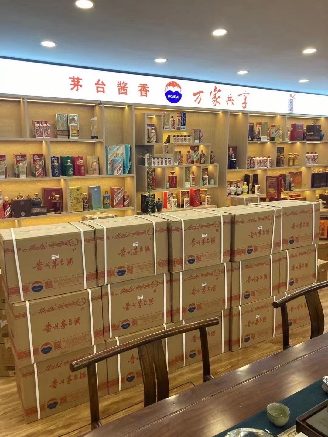 四会临沂郯城15年茅台酒礼盒回收多少钱哪里回收(附近上门回收茅台酒）?