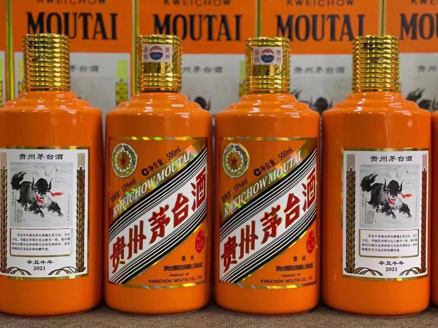 四会德州齐河回收50年陈年茅台酒价格哪里回收(附近上门回收茅台酒）?